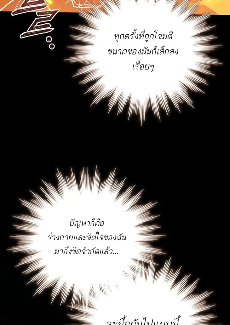 หน้า 40 จาก 136