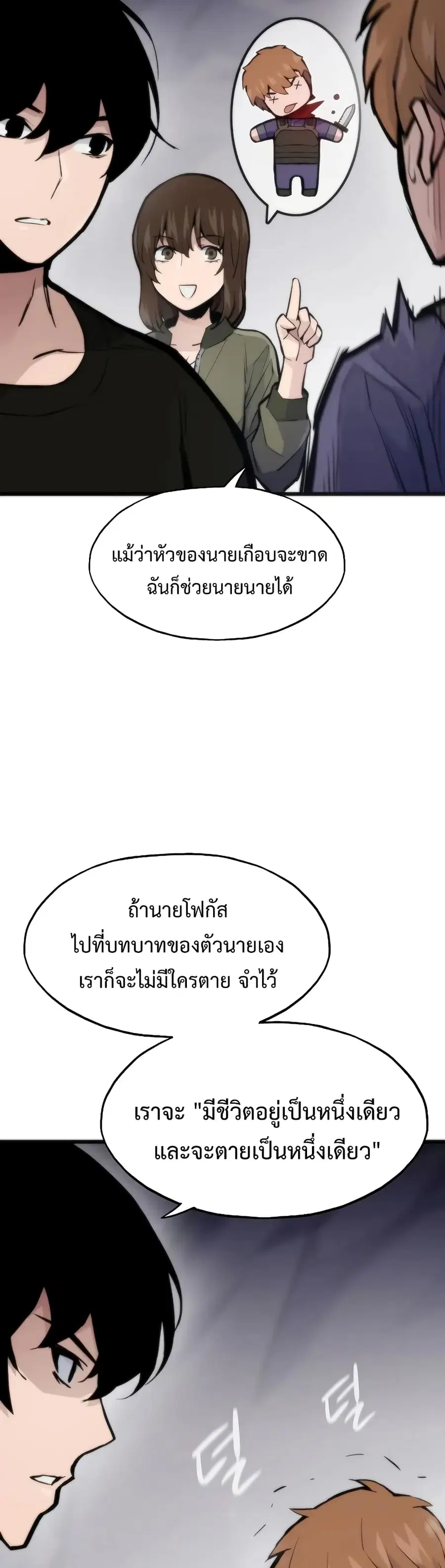 หน้า 33 จาก 70
