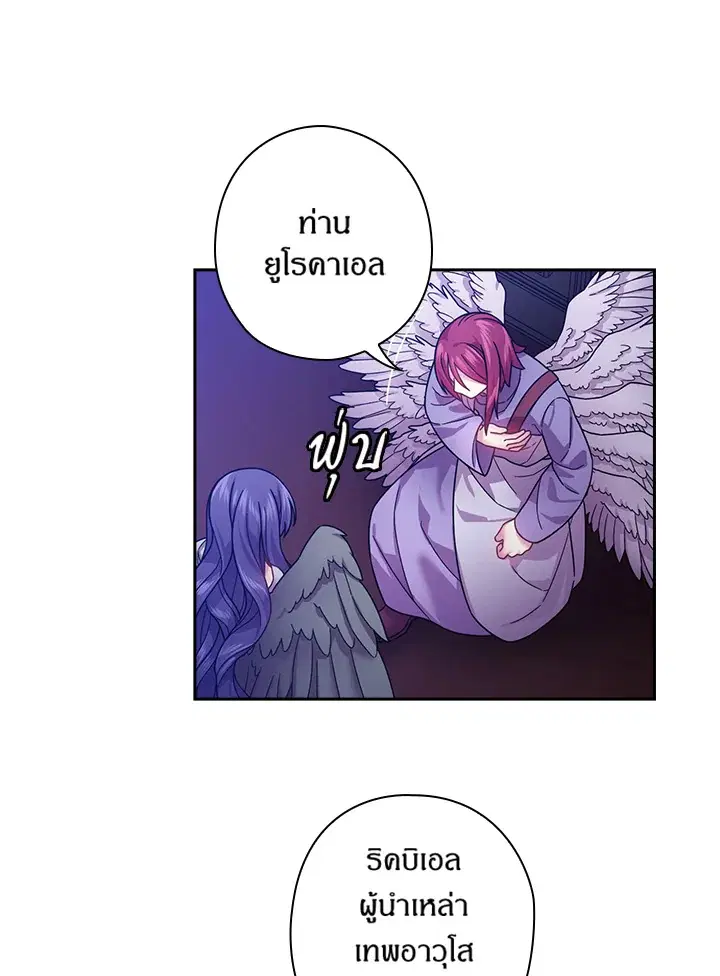 หน้า 36 จาก 69
