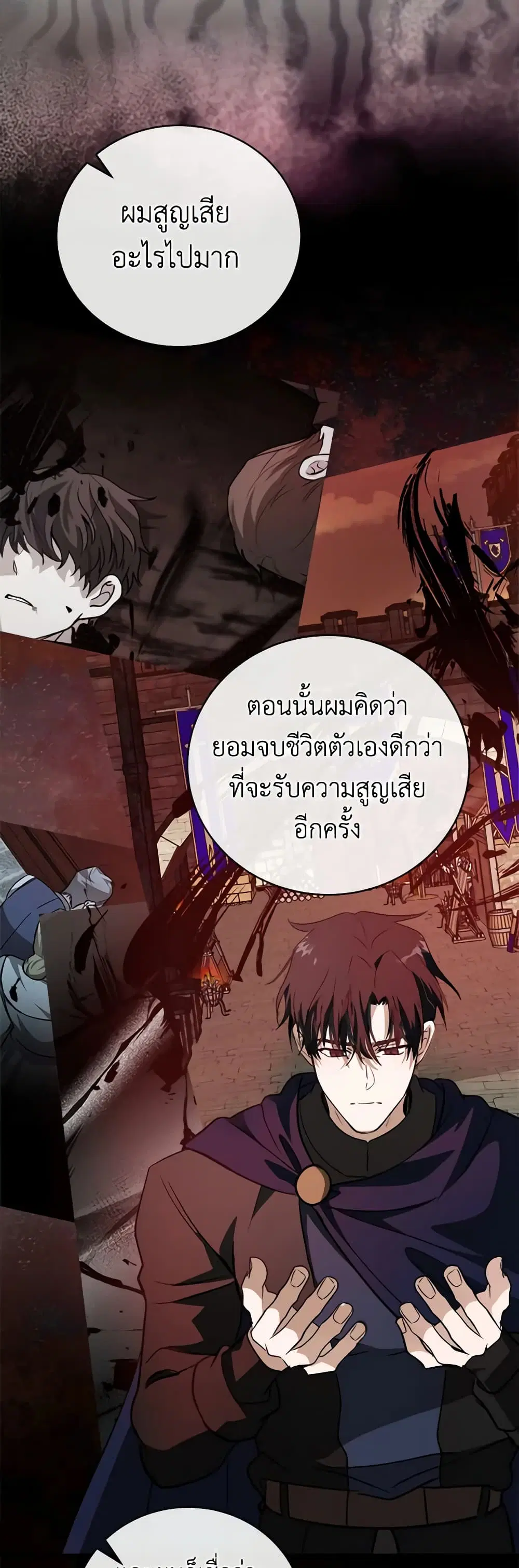 หน้า 19 จาก 39