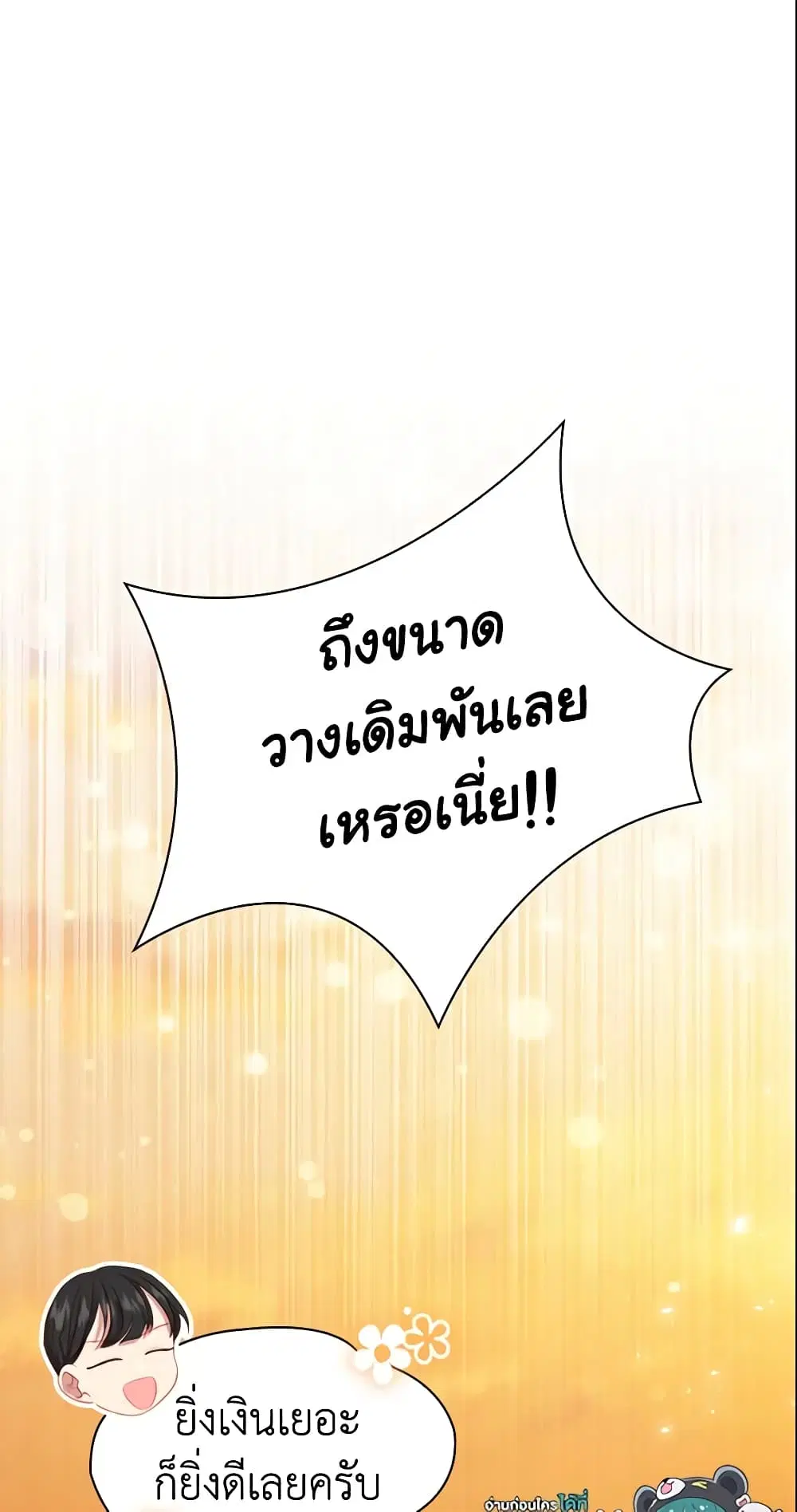 หน้า 44 จาก 45