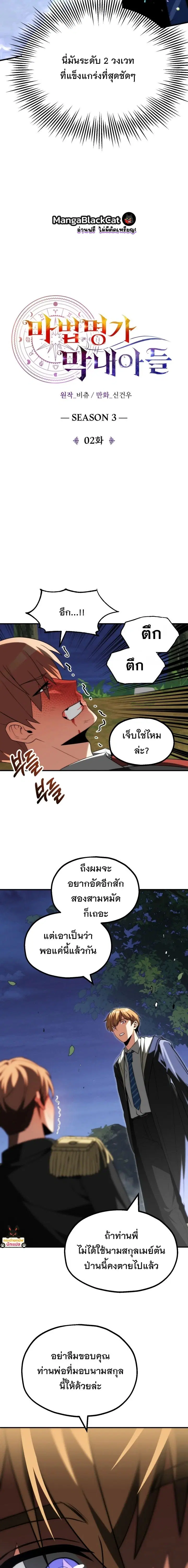 หน้า 10 จาก 24