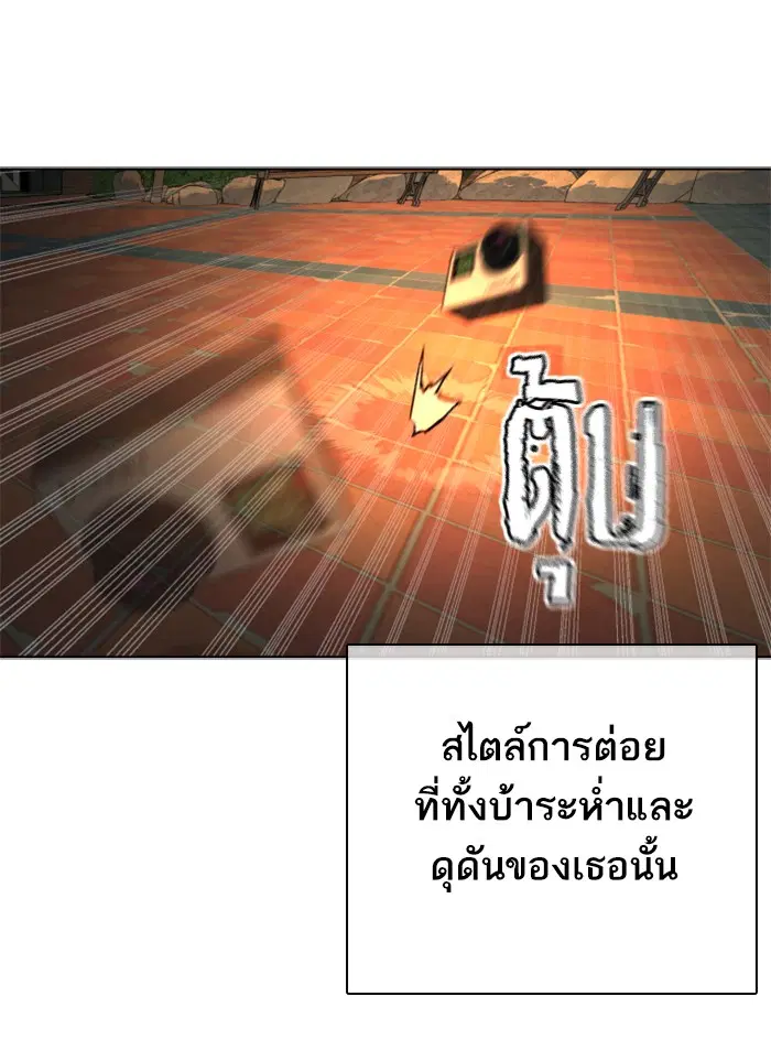 หน้า 173 จาก 179