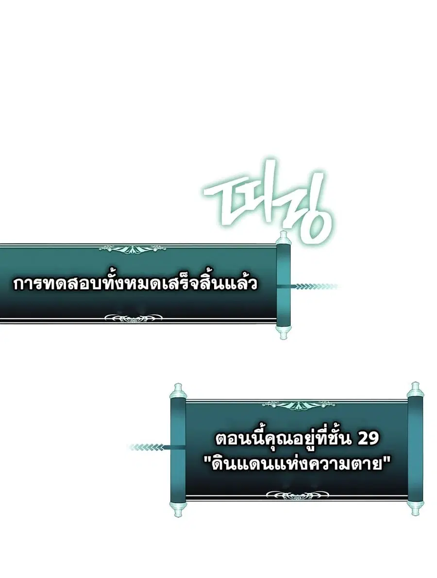 หน้า 76 จาก 116