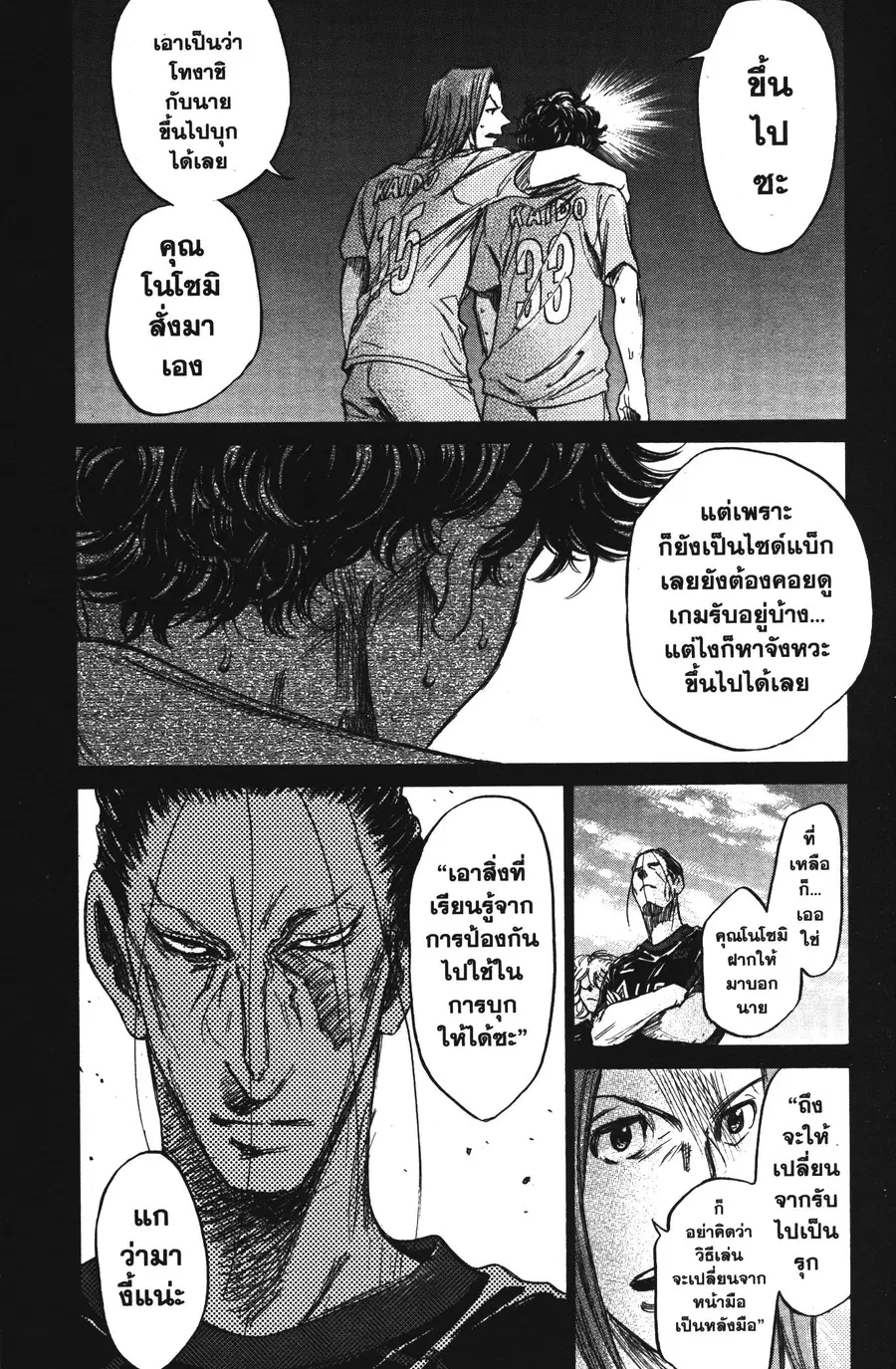 หน้า 7 จาก 21