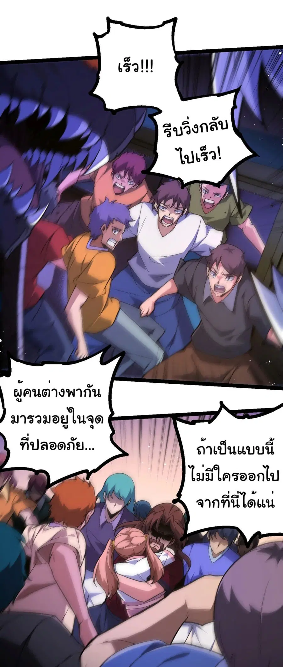 หน้า 18 จาก 33