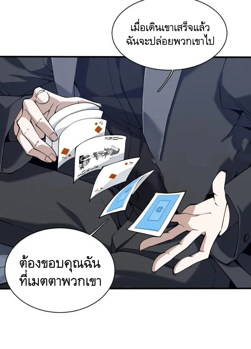หน้า 35 จาก 42