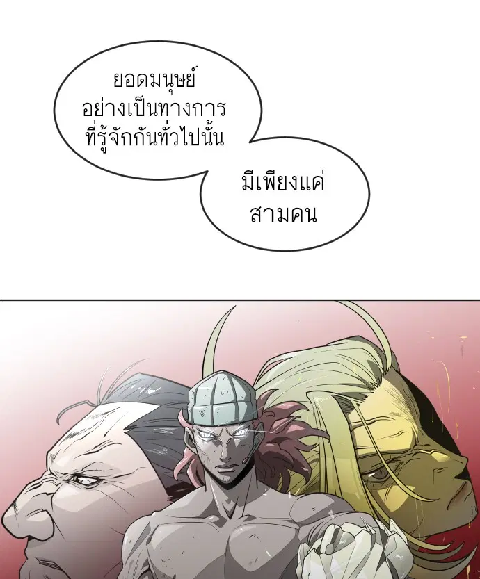 หน้า 54 จาก 126