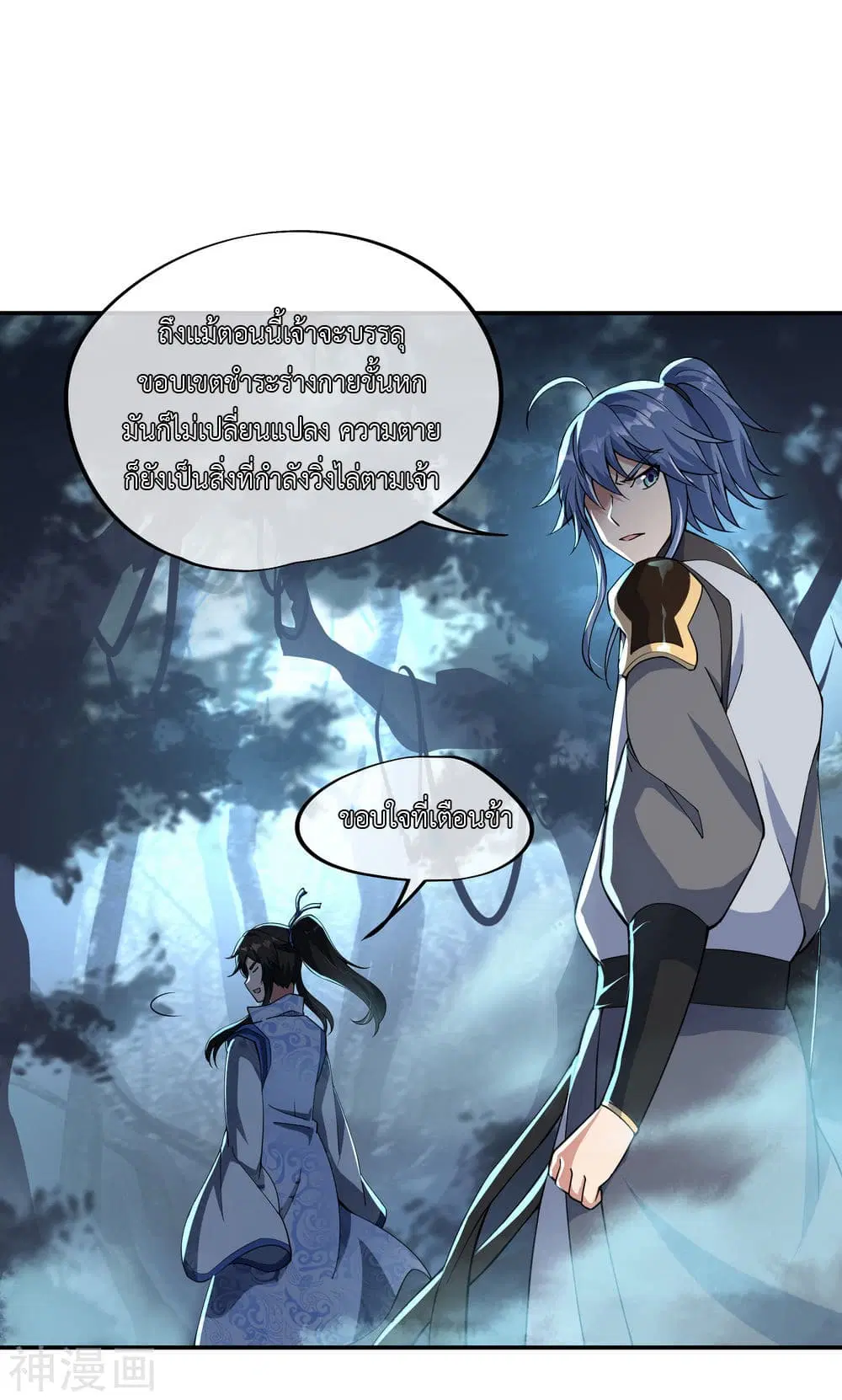 หน้า 10 จาก 31