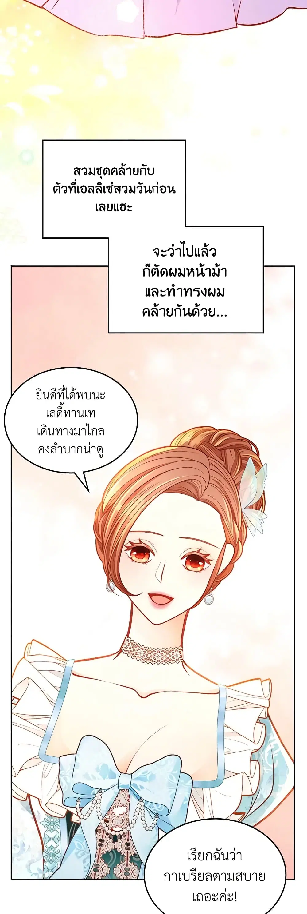 หน้า 30 จาก 51