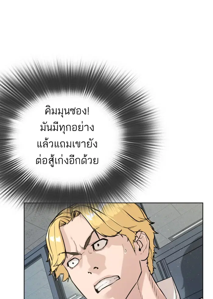 หน้า 97 จาก 193