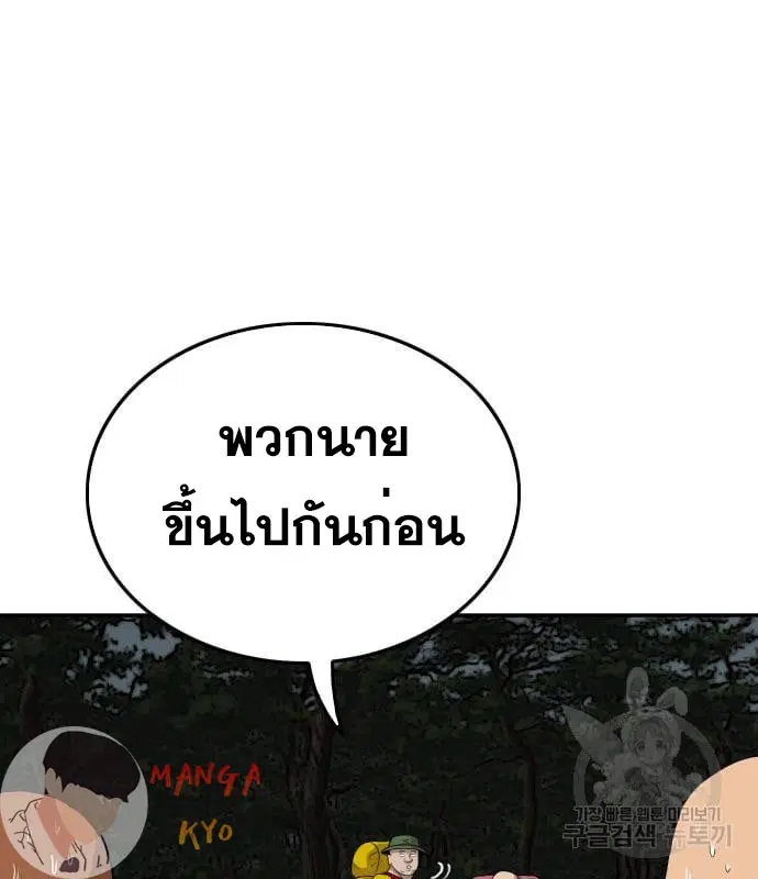 หน้า 85 จาก 158