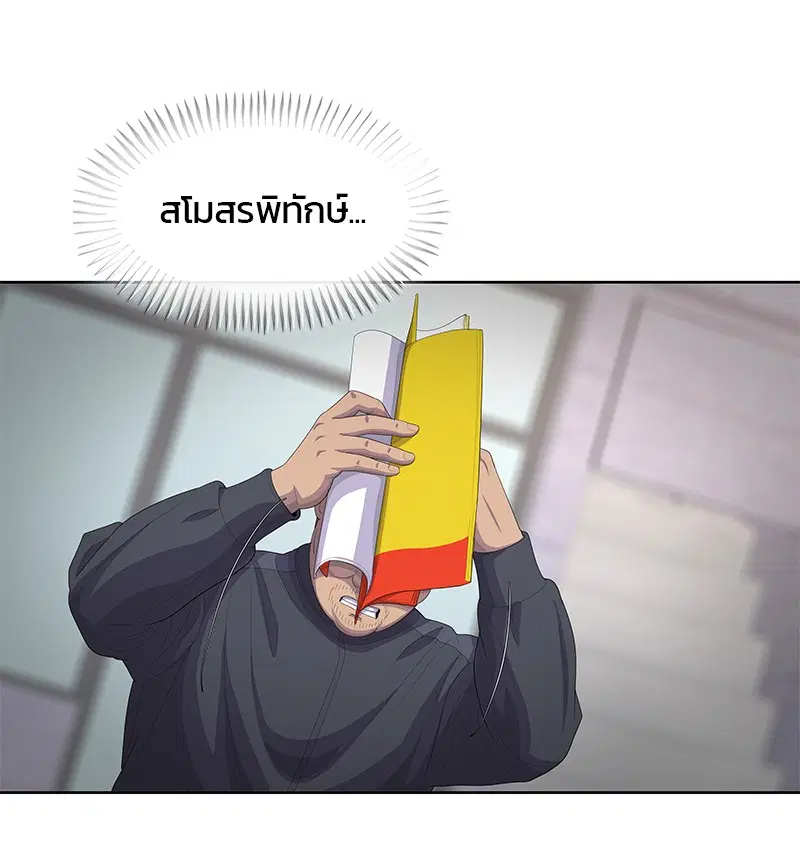 หน้า 86 จาก 112