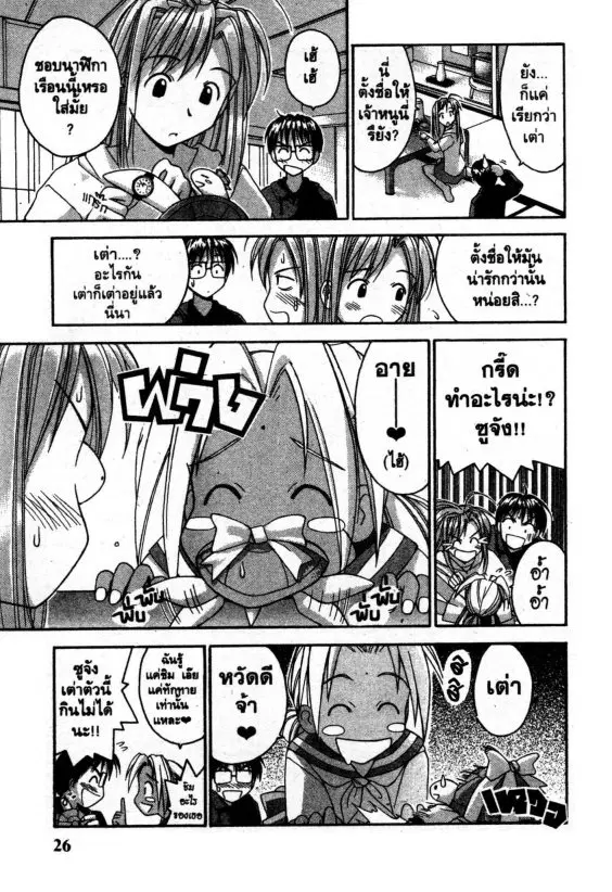 หน้า 4 จาก 21