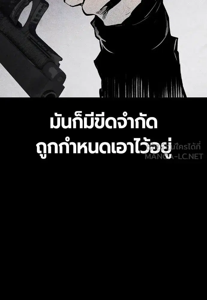 หน้า 102 จาก 203