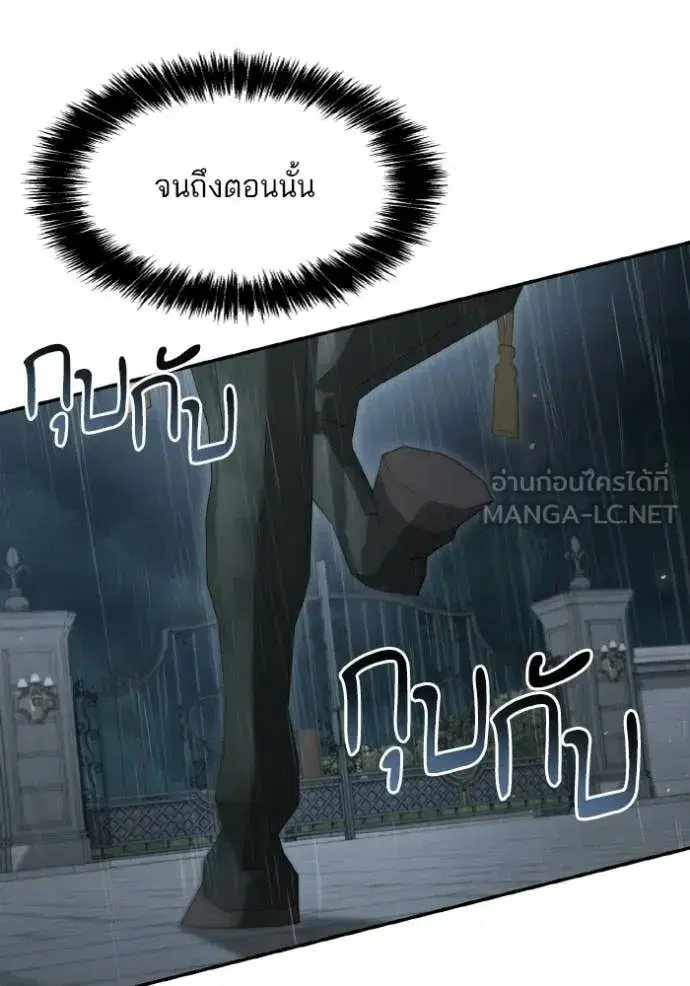 หน้า 158 จาก 168