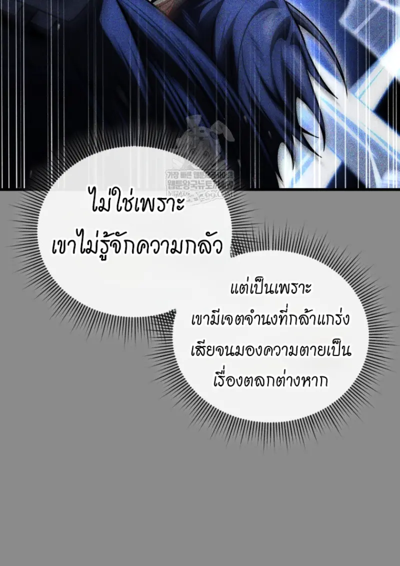 หน้า 130 จาก 149