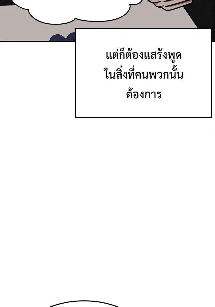 หน้า 139 จาก 170