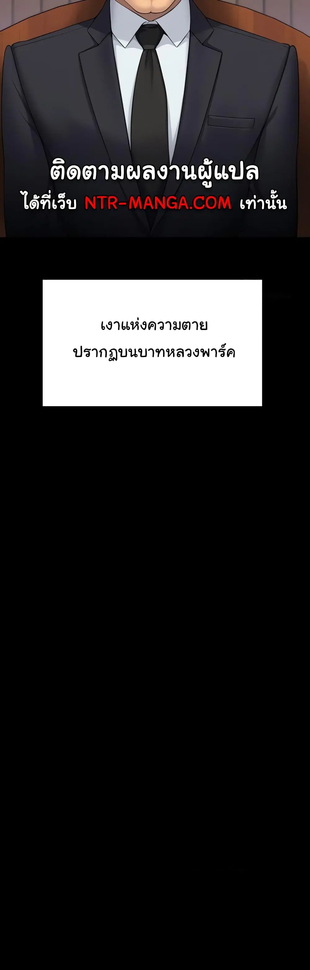 หน้า 59 จาก 60