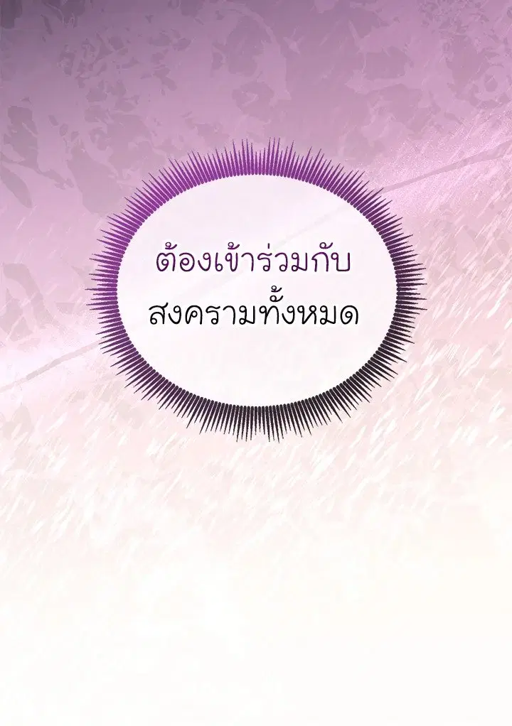 หน้า 102 จาก 127