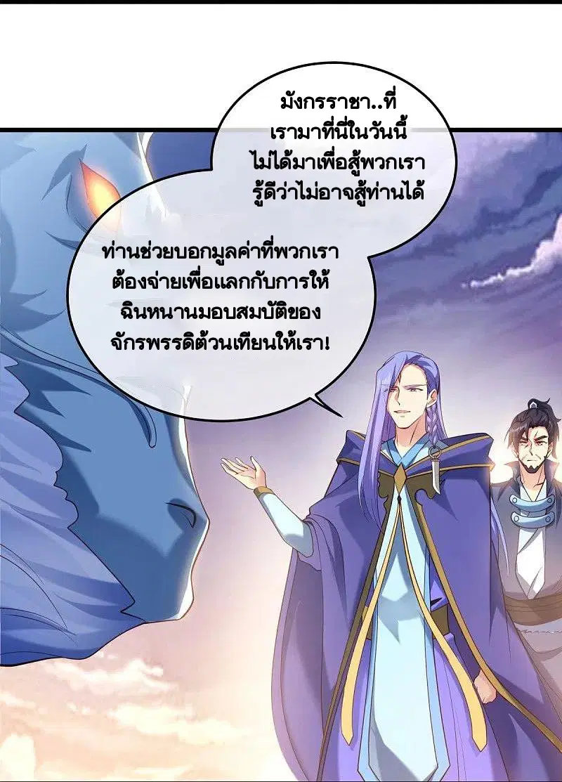 หน้า 50 จาก 66