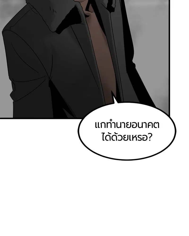 หน้า 121 จาก 151