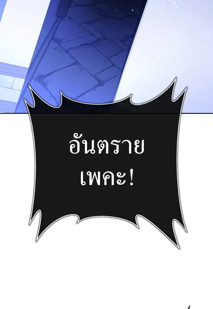 หน้า 161 จาก 187