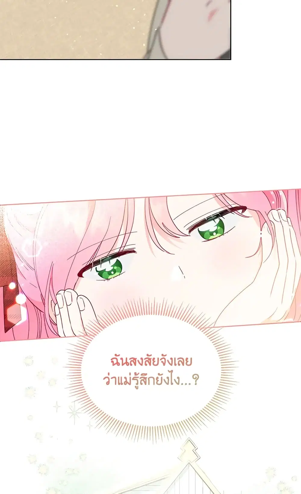 หน้า 28 จาก 62