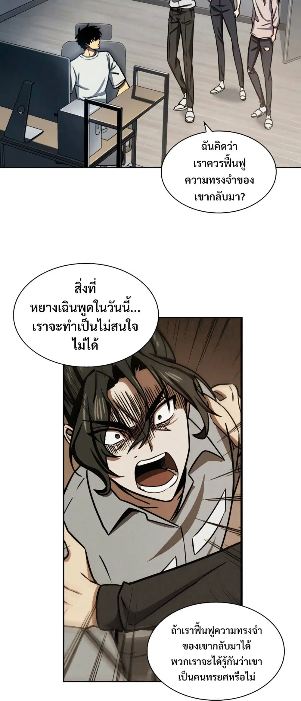 หน้า 38 จาก 50