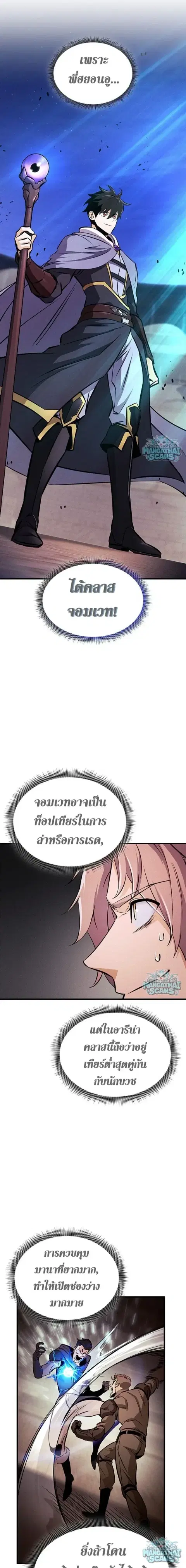 หน้า 12 จาก 20