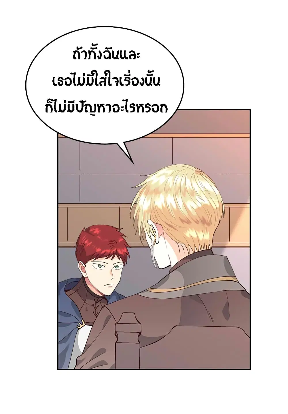 หน้า 34 จาก 49