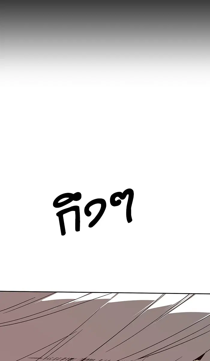 หน้า 116 จาก 118
