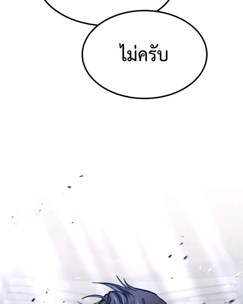 หน้า 130 จาก 133