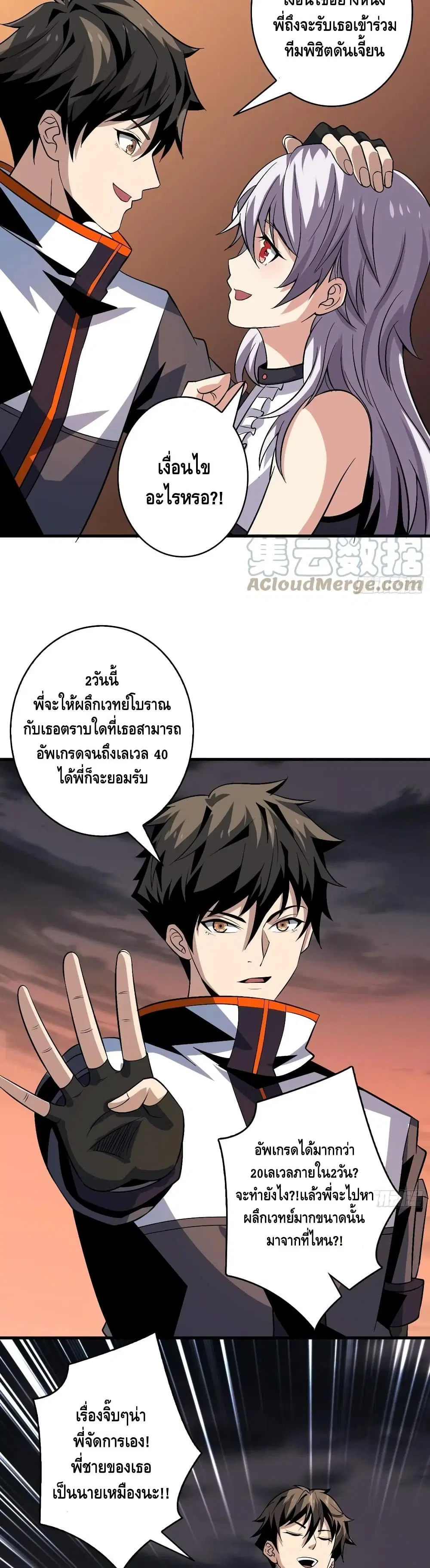หน้า 9 จาก 22