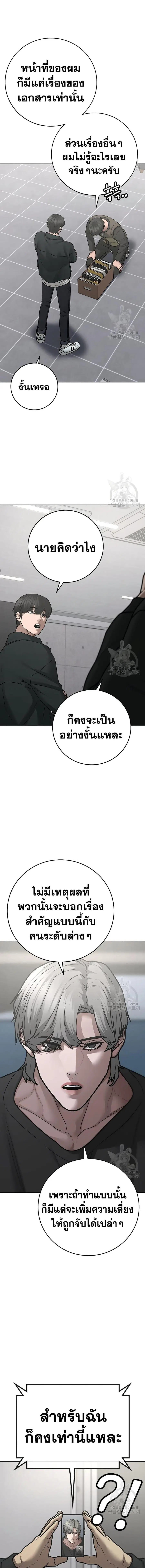 หน้า 13 จาก 27