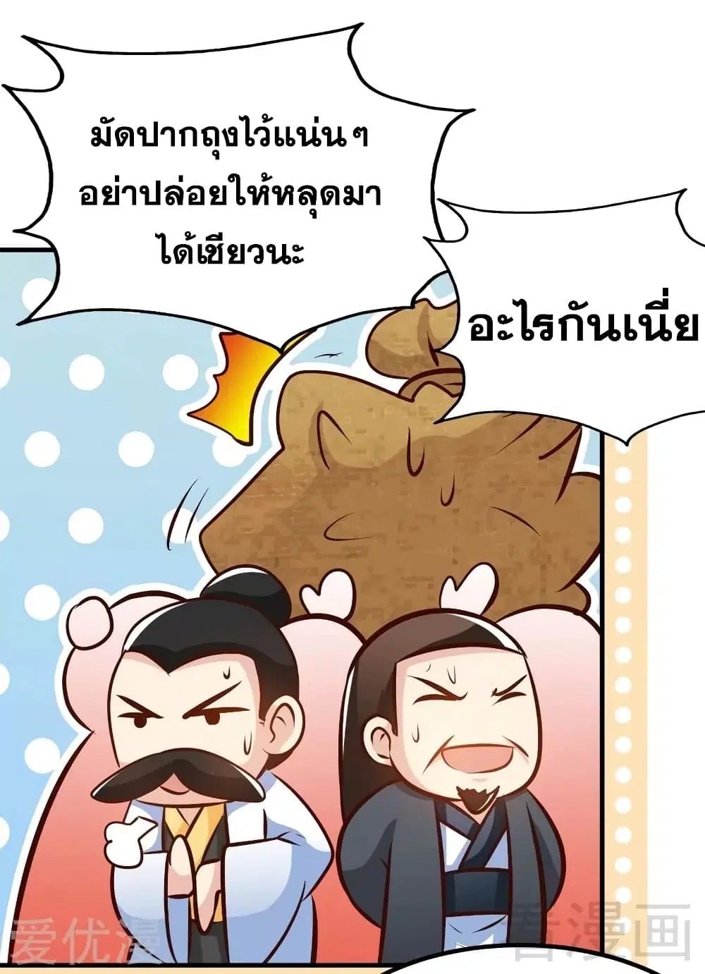 หน้า 21 จาก 36