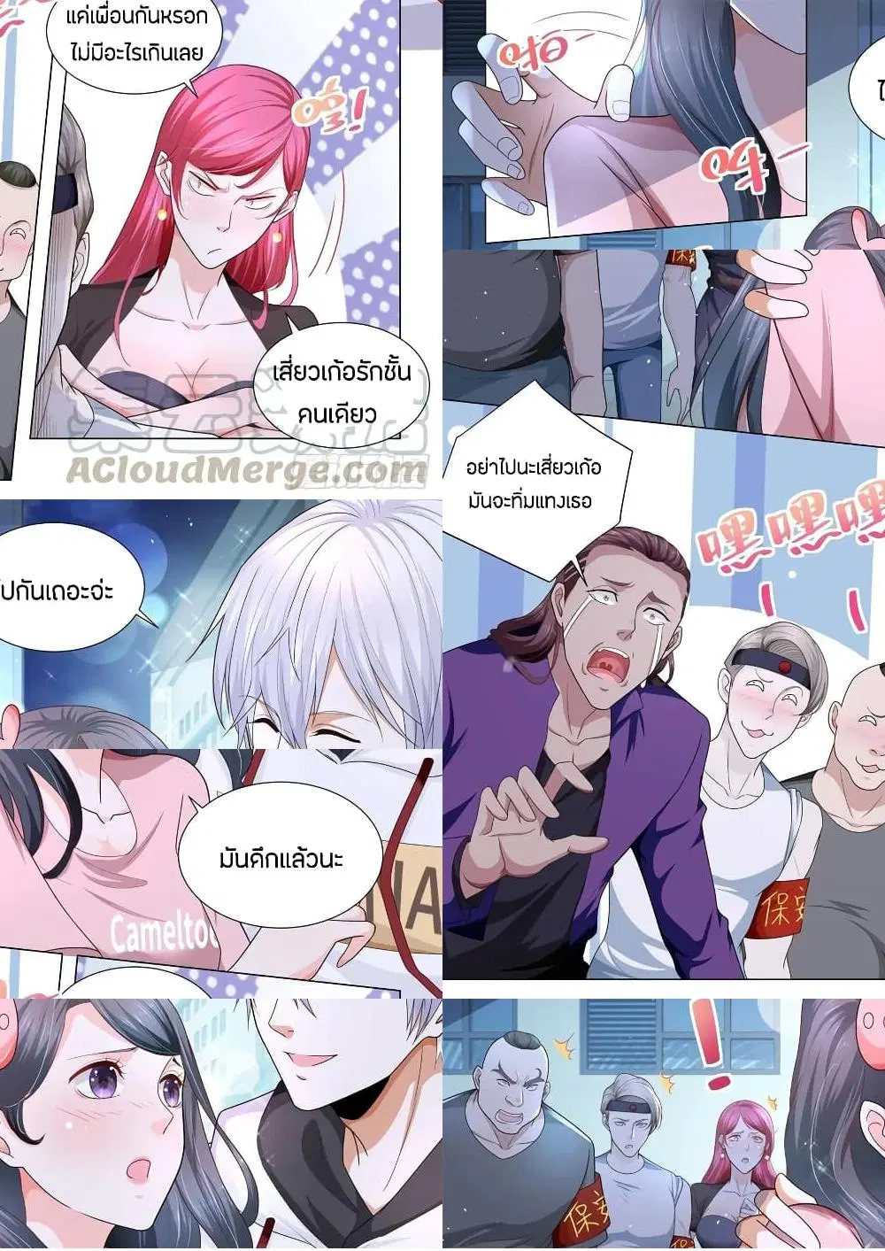 หน้า 9 จาก 11