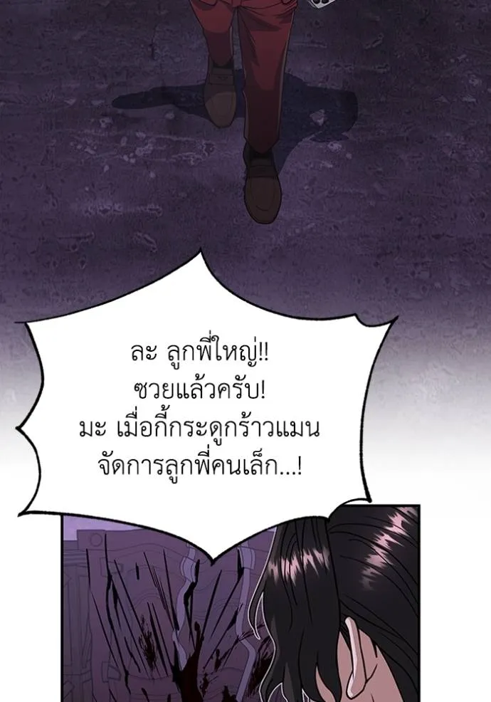 หน้า 35 จาก 128