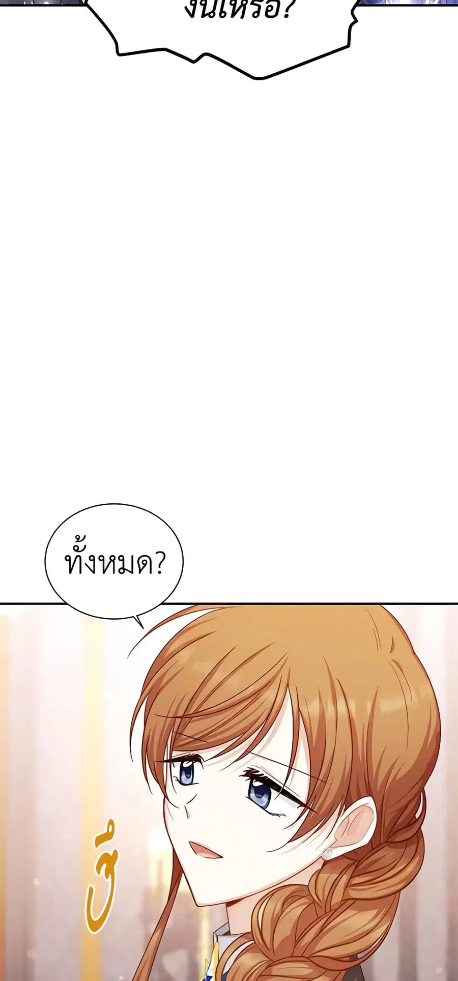หน้า 32 จาก 43
