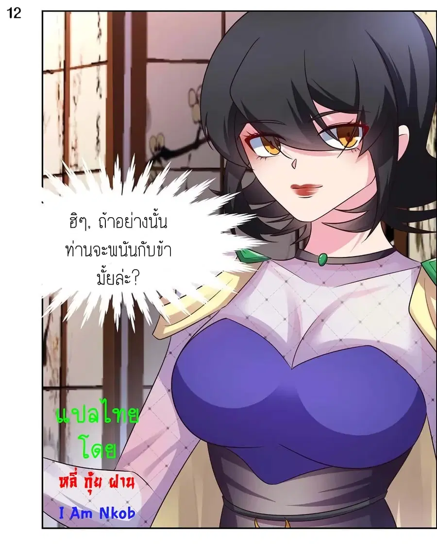 หน้า 14 จาก 22