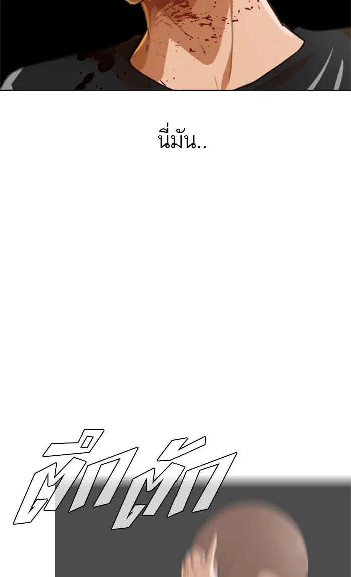 หน้า 91 จาก 115
