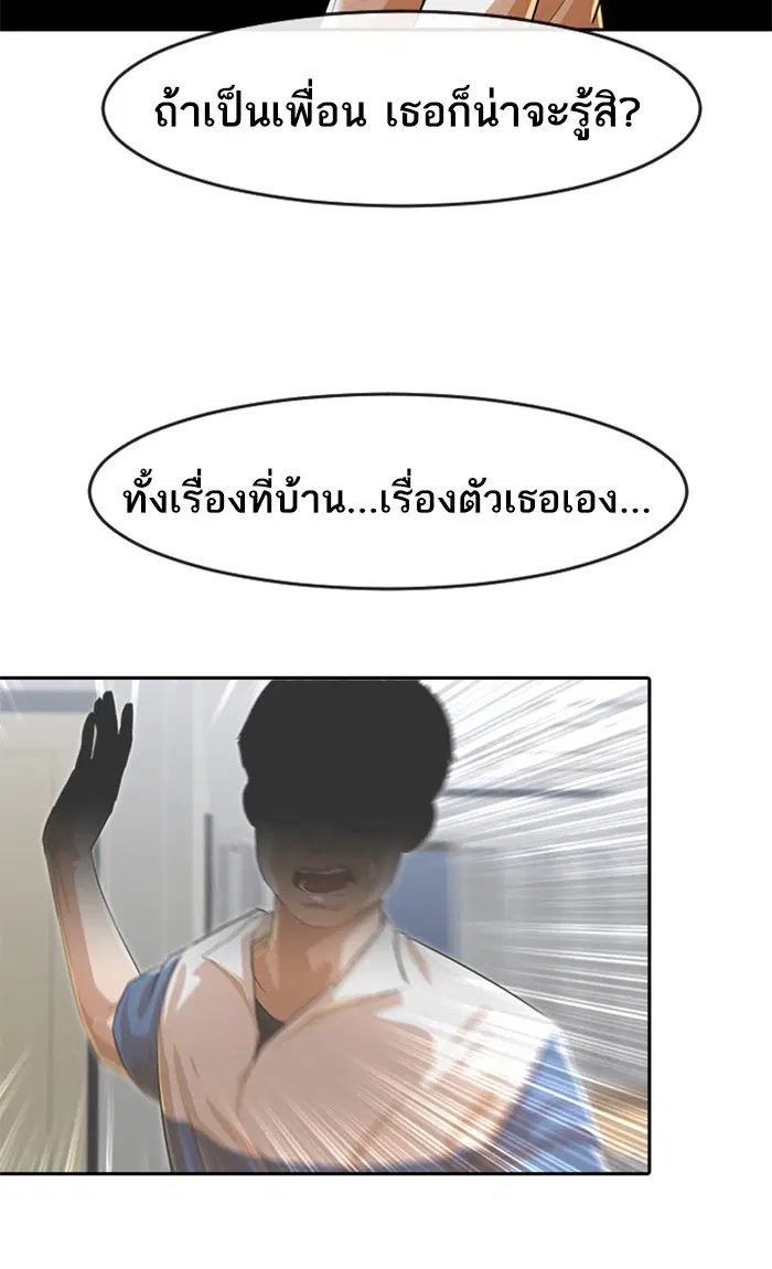 หน้า 136 จาก 166