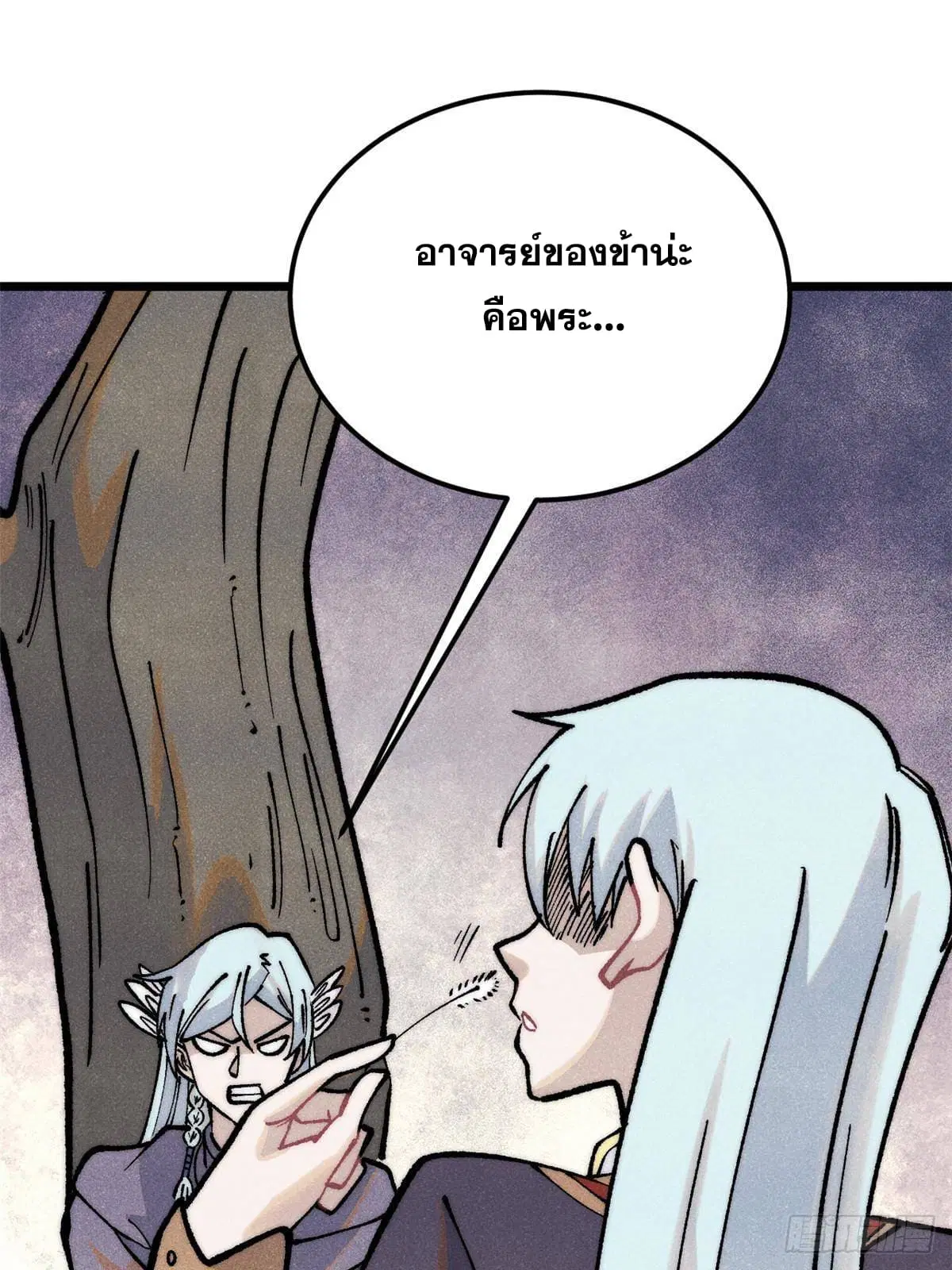 หน้า 28 จาก 89