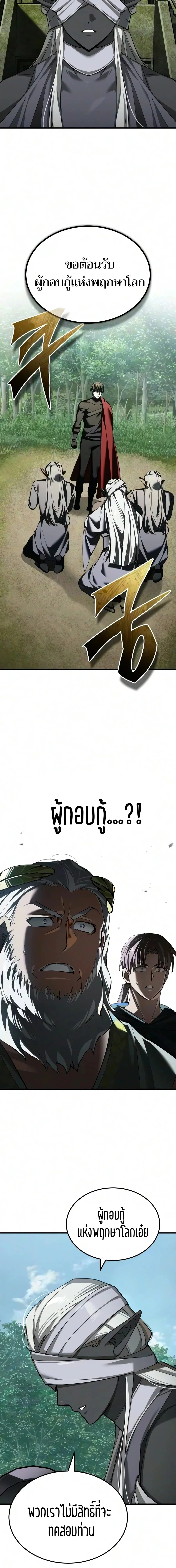 หน้า 26 จาก 28