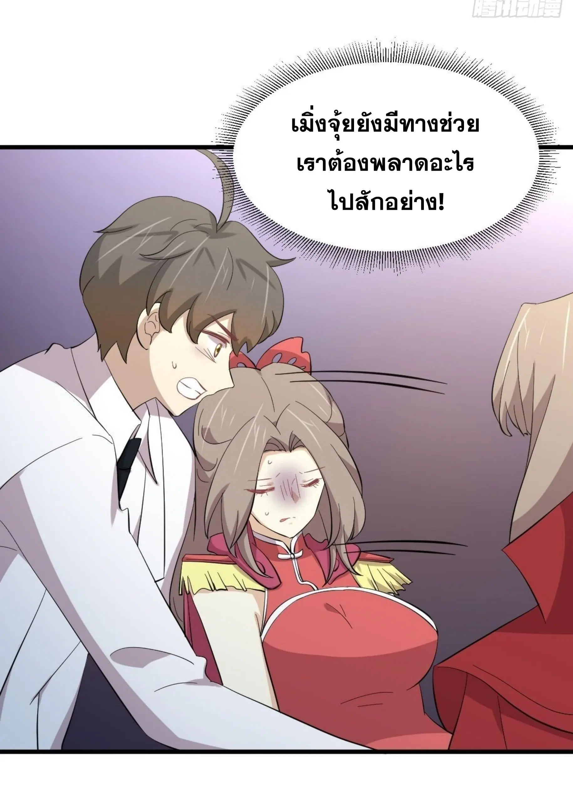 หน้า 25 จาก 48