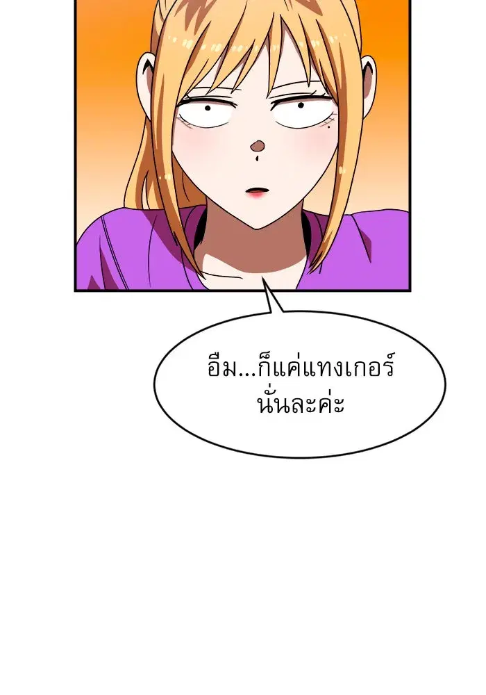 หน้า 50 จาก 139