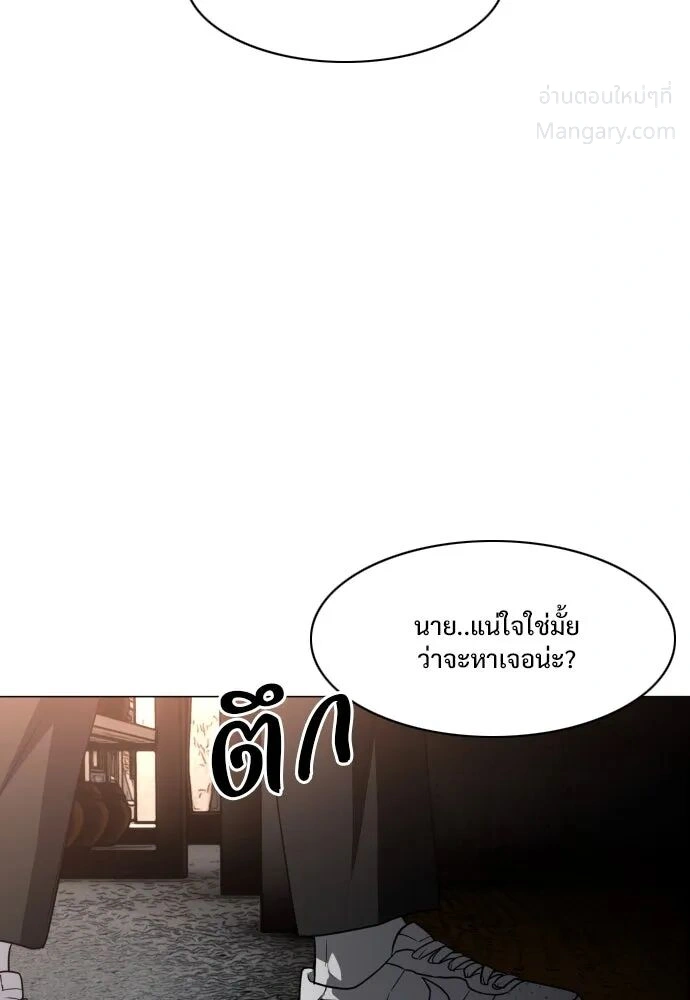 หน้า 116 จาก 162