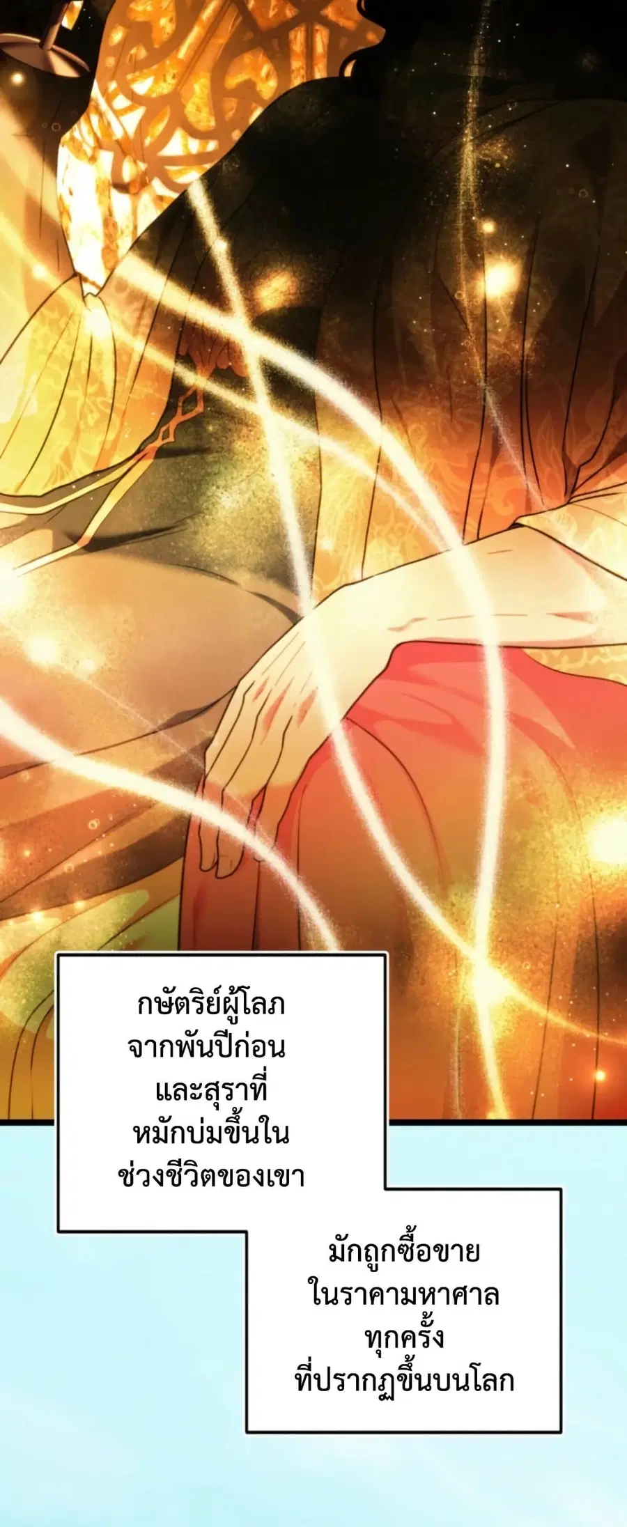 หน้า 3 จาก 58