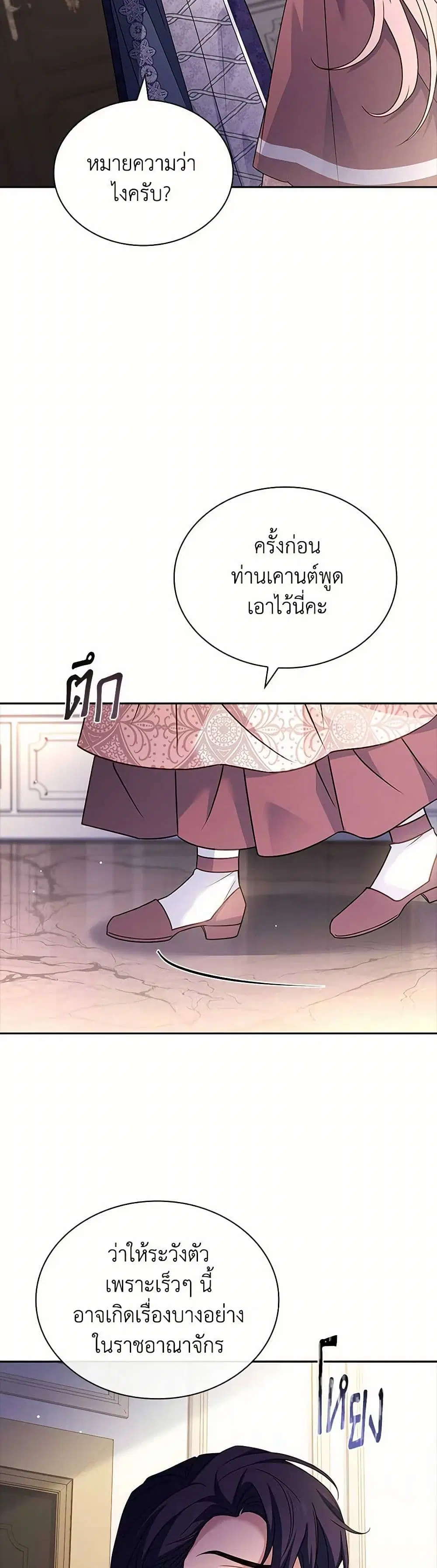 หน้า 15 จาก 43