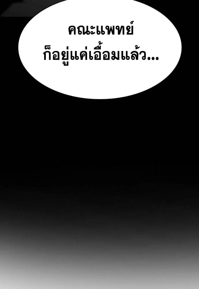 หน้า 22 จาก 121